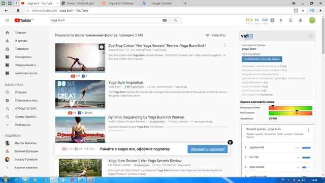 КЛИКБАНК 2018: РАСТУЩИЙ ПАССИВНЫЙ ДОХОД ЗА 1 ДЕНЬ! + Материал по заработку clickbank+instagram! смотреть онлайн