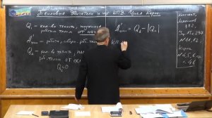 Урок 178. Тепловые двигатели и их КПД. Цикл Карно