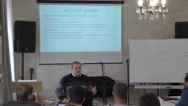 Введение в Историю Церкви, ч. 3 / Олег Синяков, 03.11.2023 смотреть онлайн