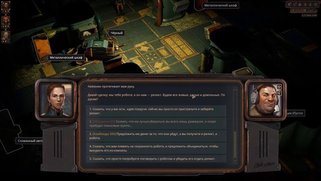 Encased - #24 Роборебенок Йоко смотреть онлайн