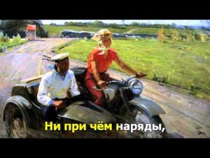 На побывку едет молодой моряк