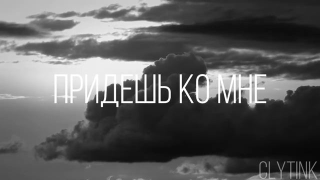 NG WORSHIP - Наполняешь