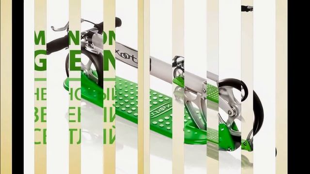 Самокат Xootr Mg Neon Green смотреть онлайн