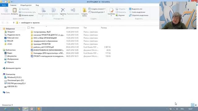 Научно методическое сопровождение ВСОКО (2018.03.13)