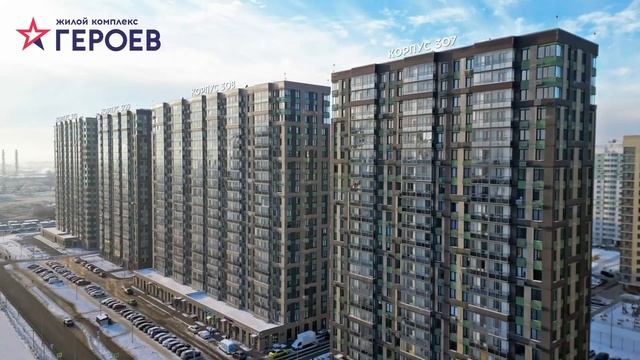 ЖК "Героев", в Железнодорожном (г.о. Балашиха), динамика строительства. Декабрь 2022г смотреть онлайн