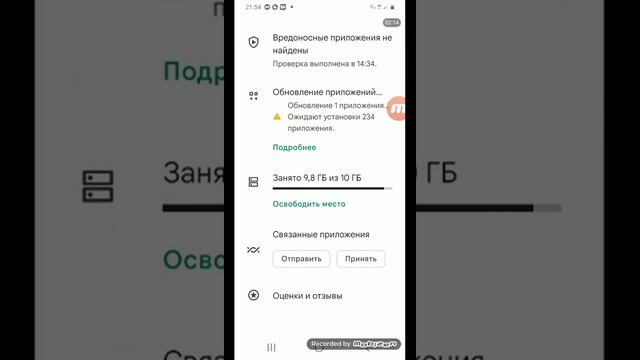 Как скачать обновление сраного Subway Surf смотреть онлайн
