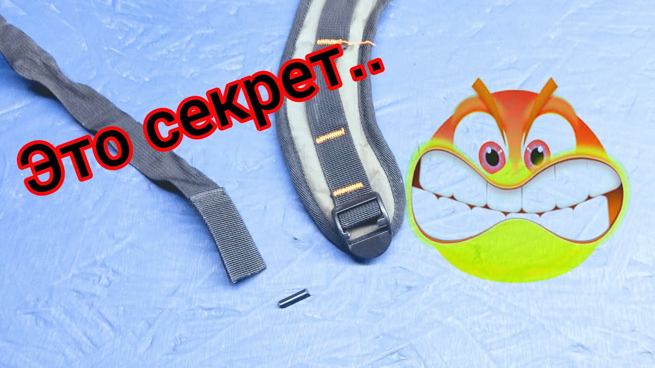 Как отремонтировать рюкзак!?? На вечно! смотреть онлайн