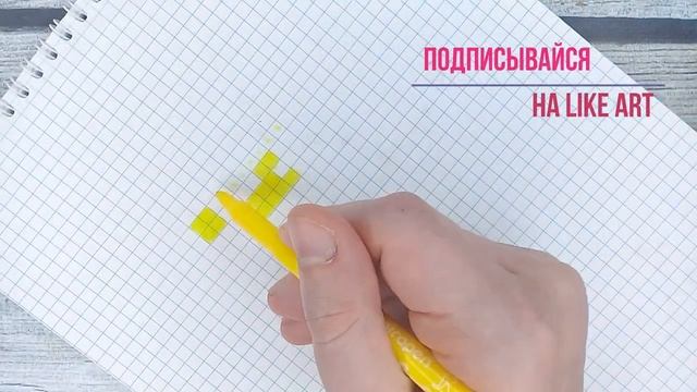 Рисунки по клеточкам в тетради / Как нарисовать волшебную лампу Аладдина / Лайк АРТ смотреть онлайн