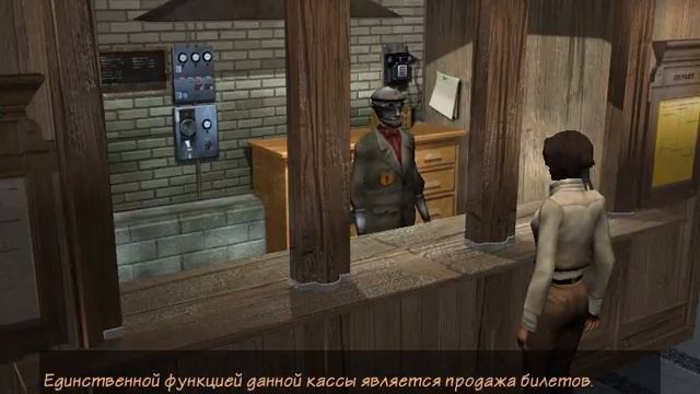 Syberia - Oscar Captain Obvious [ENG sound, RUS subs] смотреть онлайн