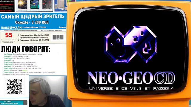 Смотрим игры для NEO GEO CD СТРИМ смотреть онлайн