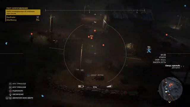 Самая лучшая часть игры смотреть онлайн