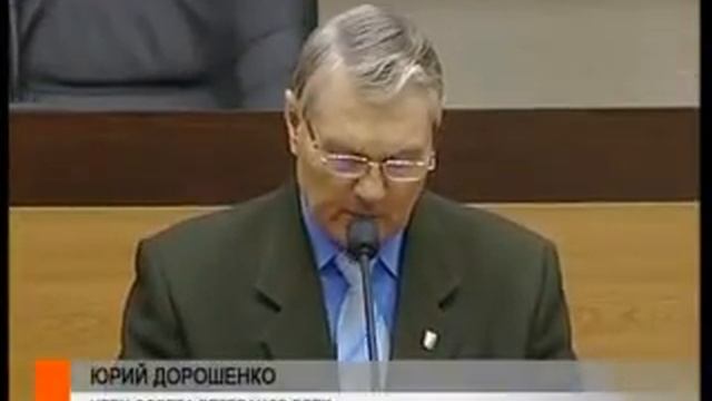 круглый стол по капремонту смотреть онлайн