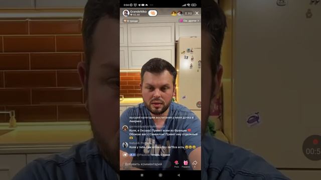 Самвел Адамян #Лайфхак,от Коки,что делать,что бы Геморроя не было Смотреть всем-)))