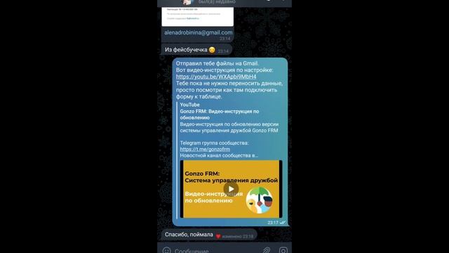 Как поздравлять с днём рождения с помощью Asana и Telegram и быть приятным парнем смотреть онлайн