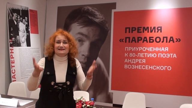 "Так что же есть истина? - А.Вознесенский смотреть онлайн