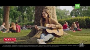 Рекламный блок 31 КАНАЛ ЧЕЛЯБИНСК 17.11.2023