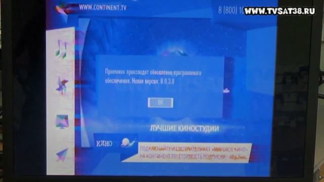 Прошивка и настройка ресивера Globo X8 Континент или Телекарта. смотреть онлайн