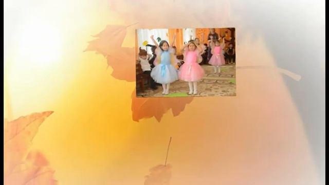 562200 Рома осенний бал лесная полянка ясли сад 27 27.10.2021 VTS 03 1 фотоколлаж смотреть онлайн