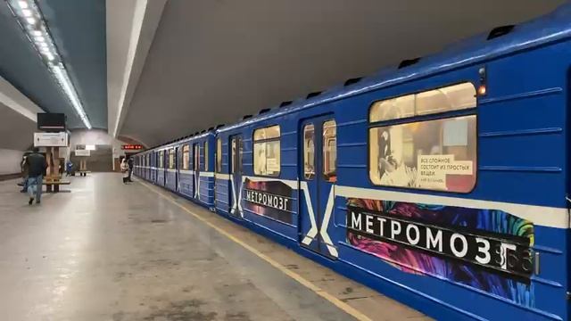 Обзор перспективной схемы метрополитена Нижнего Новгорода смотреть онлайн