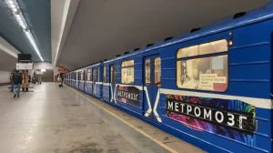 Обзор перспективной схемы метрополитена Нижнего Новгорода