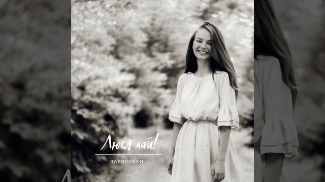 Травма на травме (ТикТок версия)