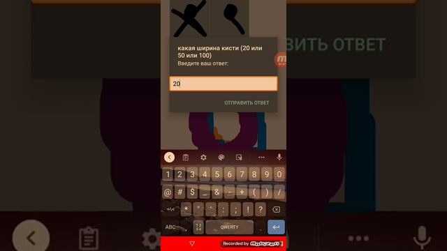 моя новая игра рисовалка смотреть онлайн