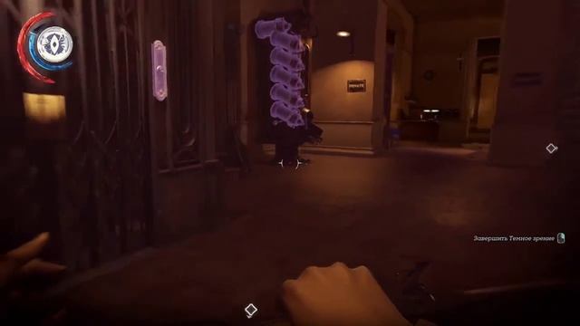 Dishonored 2 #8. Часовые солдаты. Испытание: Суперпацифист смотреть онлайн