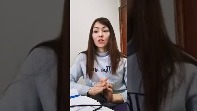 Планерка на тему Личный бред с нуля Спикер Аухадиевва Лилия