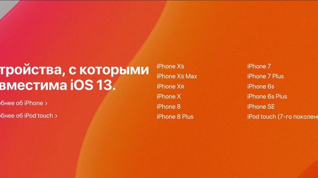 Чем отличается Developer Beta IOS от Public Beta ? Apple IOS 13