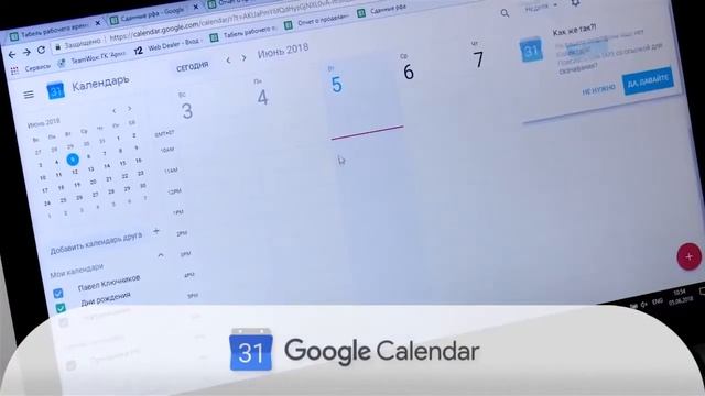 Топ 5 планировщиков для работы | Павел Ключников смотреть онлайн