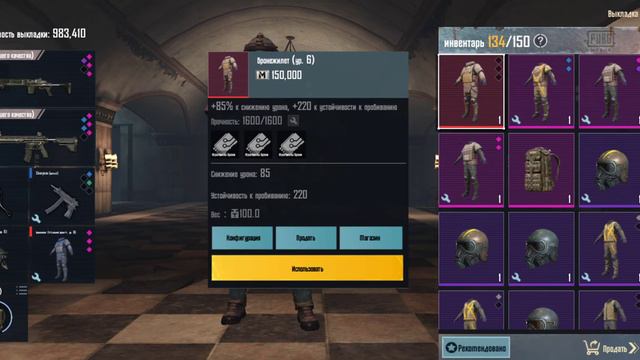 PUBG РОЗЫГРЫШ МЕТРО РОЯЛЬ 6 БРОННИК METRO ROYALE смотреть онлайн