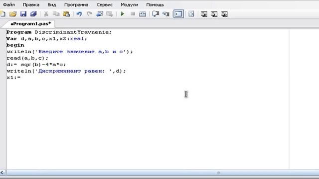 PascalABC| Дискриминант | Легко и просто. смотреть онлайн