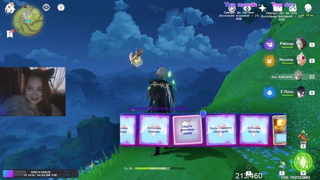 А ЧТО БЫЛО ДАЛЬШЕ? / KotolisaMari