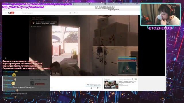 Мэддисон смотрит видосики #2 смотреть онлайн