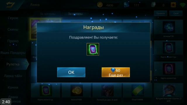 Heroes Evolved - КАРТА ОБМЕНА?! смотреть онлайн