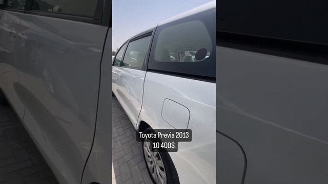 Авто из ОАЭ (Дубай) | Toyota Previa 2013 смотреть онлайн