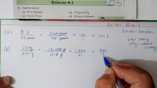 Q.1, Ex.8.1 Chapter:8 Comparing Quantities | Ncert Maths Class 7 | Cbse смотреть онлайн