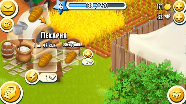 HAY DAY #4 КАК БЫСТРО РАЗВИТЬСЯ смотреть онлайн
