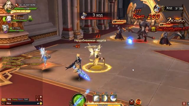 Лига Ангелов III 101Xp Ещё раз Смотрим Топ ММОРПГ