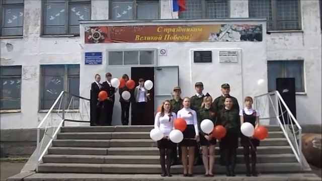 #Хор Открытие доски памяти смотреть онлайн