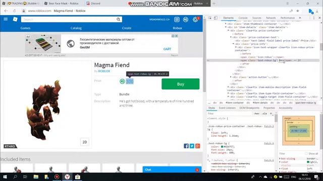 как взломать вещъ в роблоксе!!!!!!!!!!!!!!!! смотреть онлайн
