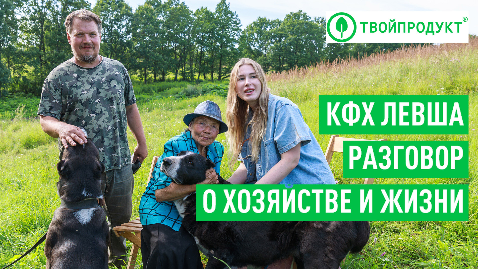 Как разводить перепелов, камерунских коз, улиток в Тульской области смотреть онлайн