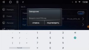 Настройка кан-модуля для Renault на Т-серии