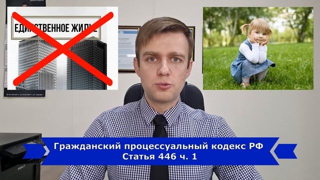 Могут ли забрать ипотечную квартиру в 2023 году? смотреть онлайн