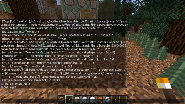 МЕБЕЛЬ В МАЙНКРАФТЕ БЕЗ МОДОВ??? ОБЗОР КОМАНД В МАЙНКРАФТЕ #1 / MINECRAFT COMMANDS смотреть онлайн