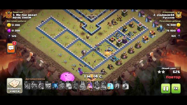 Победа в КВ клан Русские смотреть онлайн