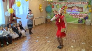 «Мы уже не малыши» выпускной группа «Пчелки» ( 1 корпус)