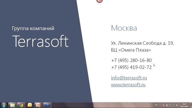 Вебинар От привлечения до передачи ключей: как организовать идеальный процесс продажи недвижимости смотреть онлайн