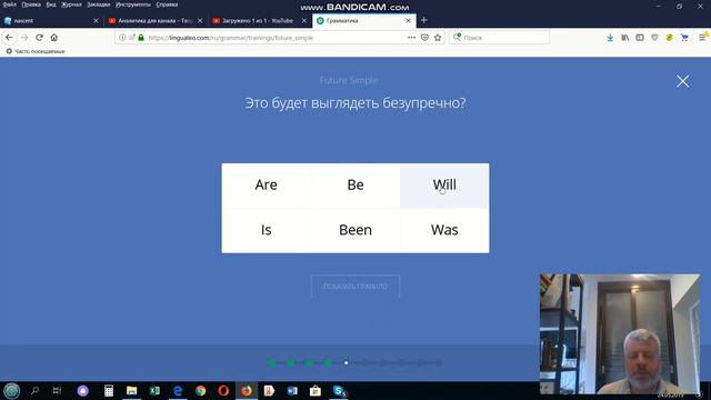 Future Simple - учим английский с Lingualeo смотреть онлайн