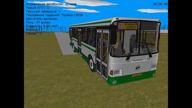 Обзор игры Trancity 3 часть (автобус)